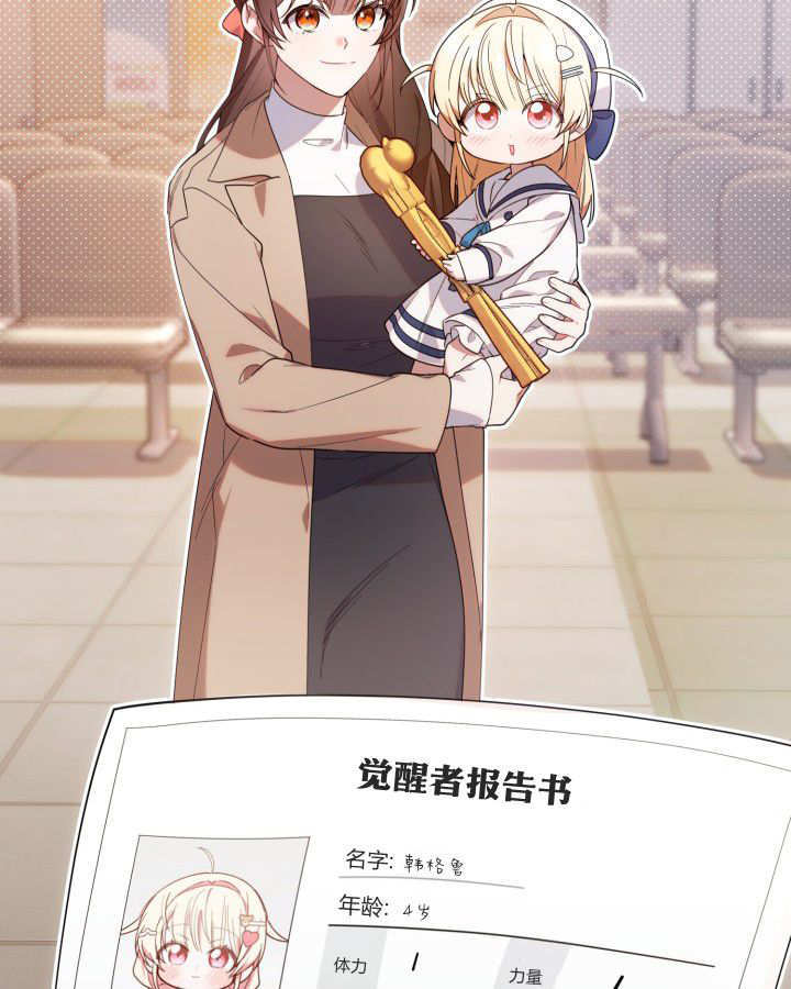 第09话 第6页