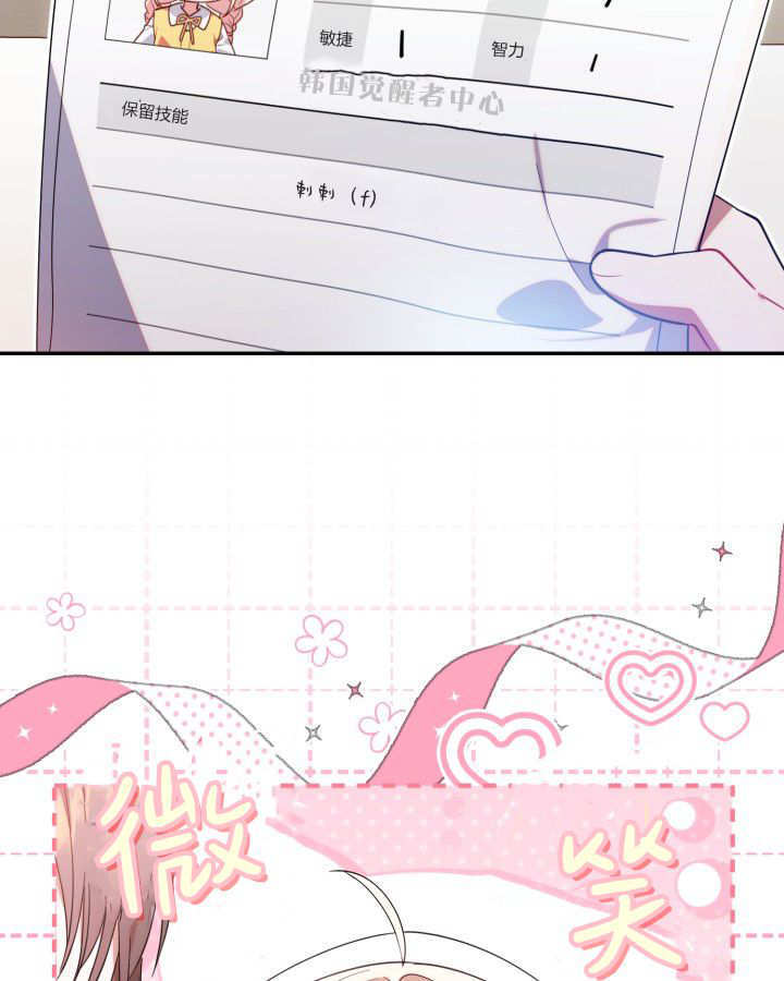 第09话 第8页
