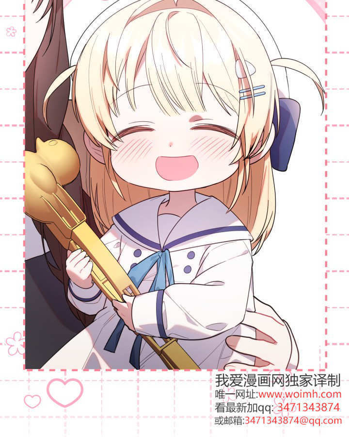第09话 第9页