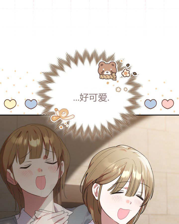 第09话 第10页