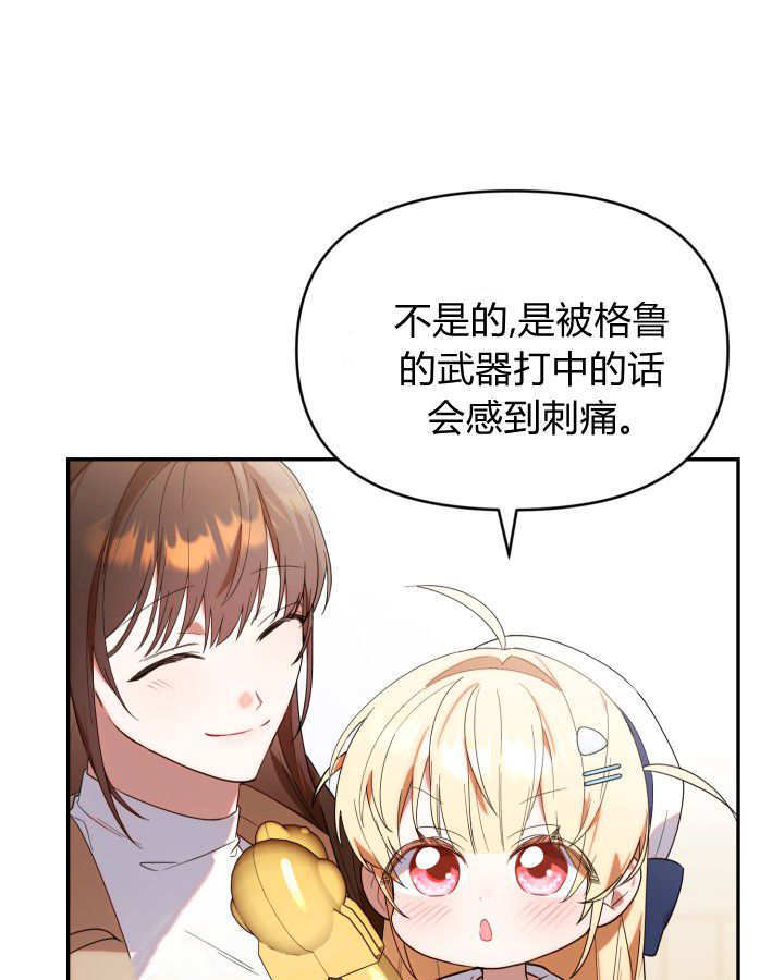 第09话 第12页