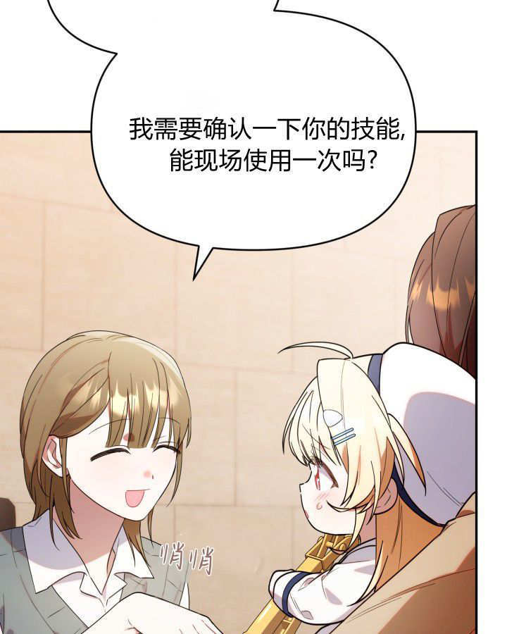 第09话 第14页