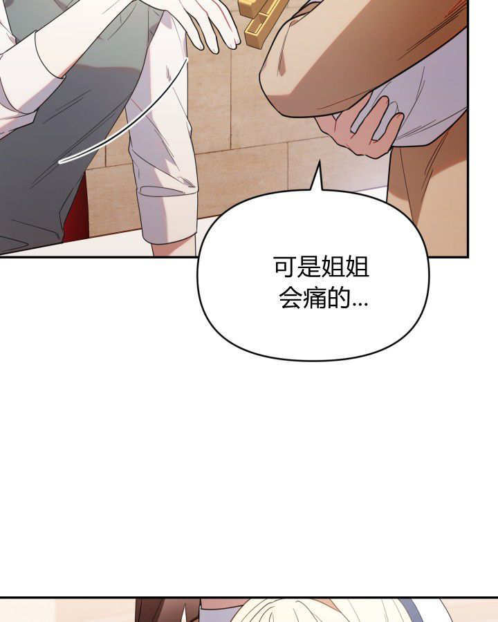 第09话 第15页