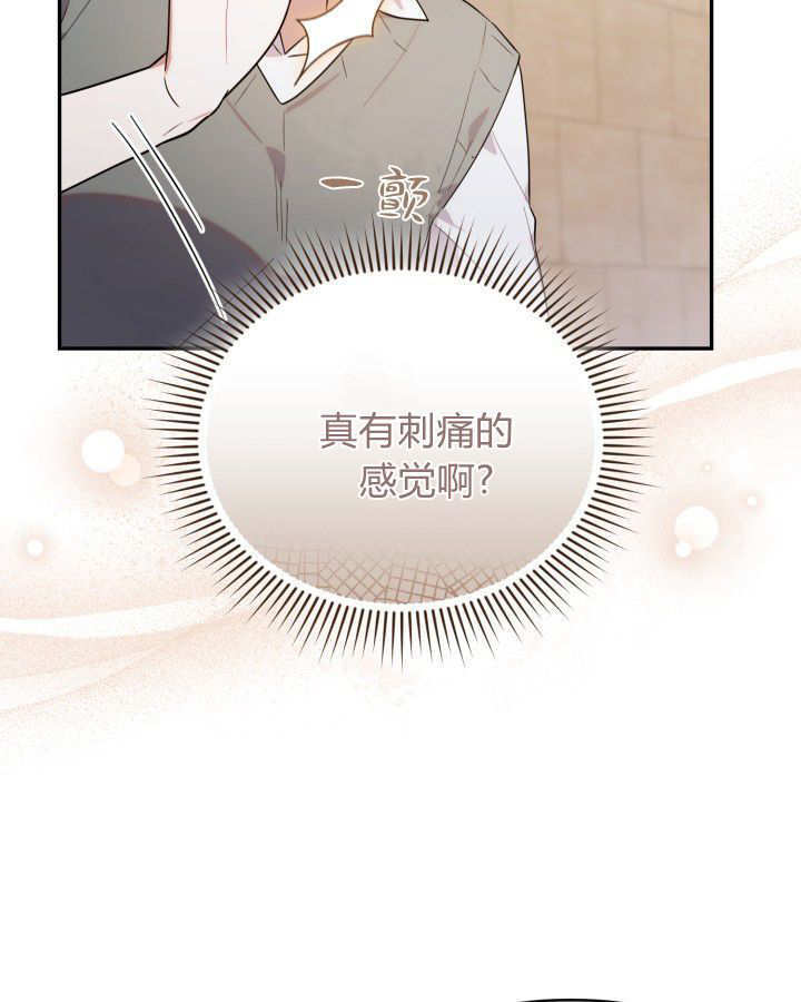 第09话 第18页