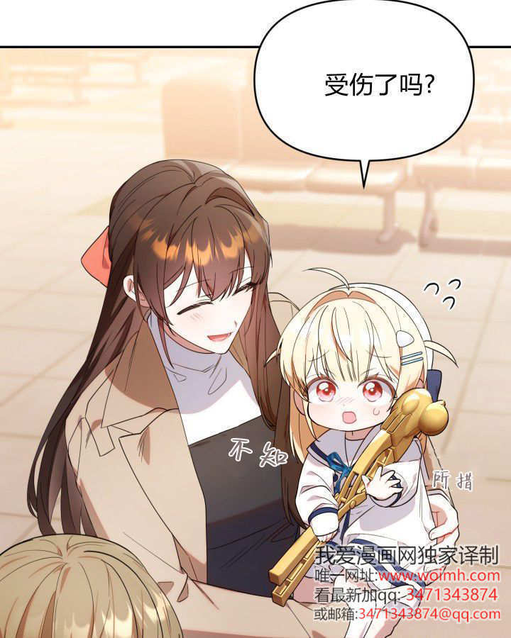 第09话 第19页