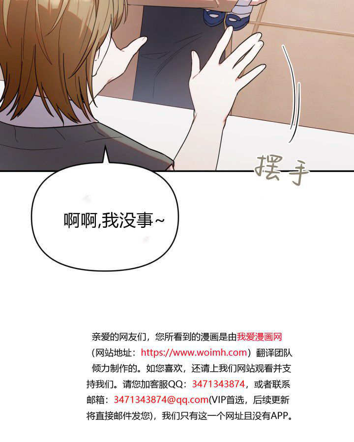 第09话 第20页