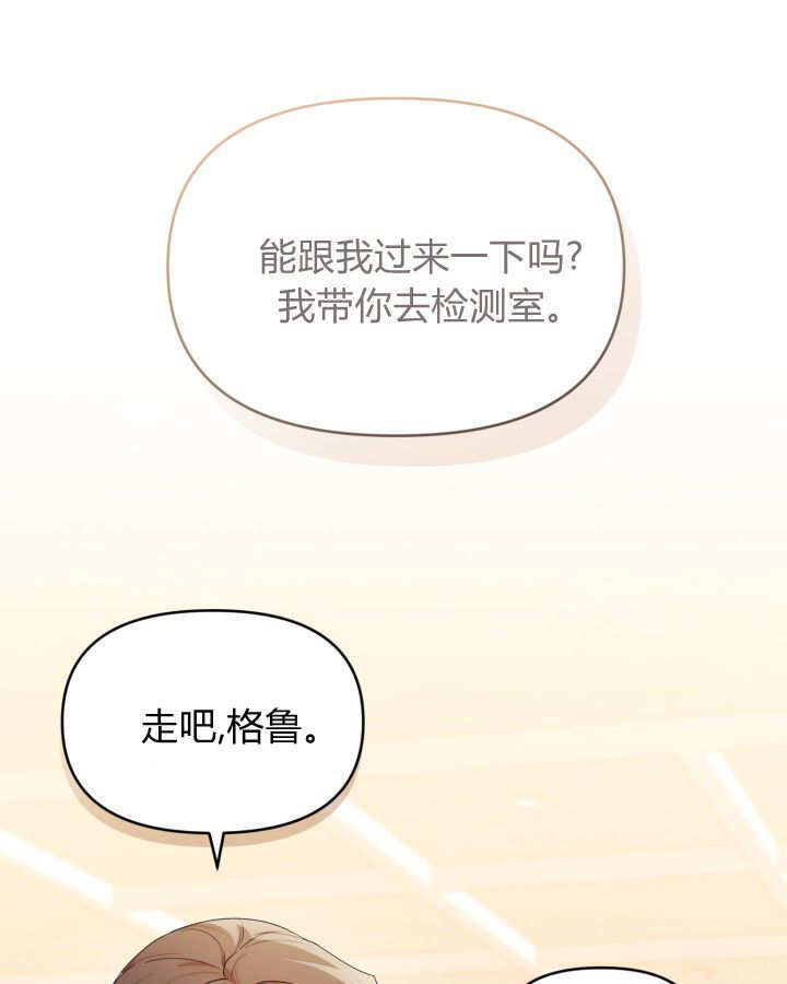 第09话 第21页