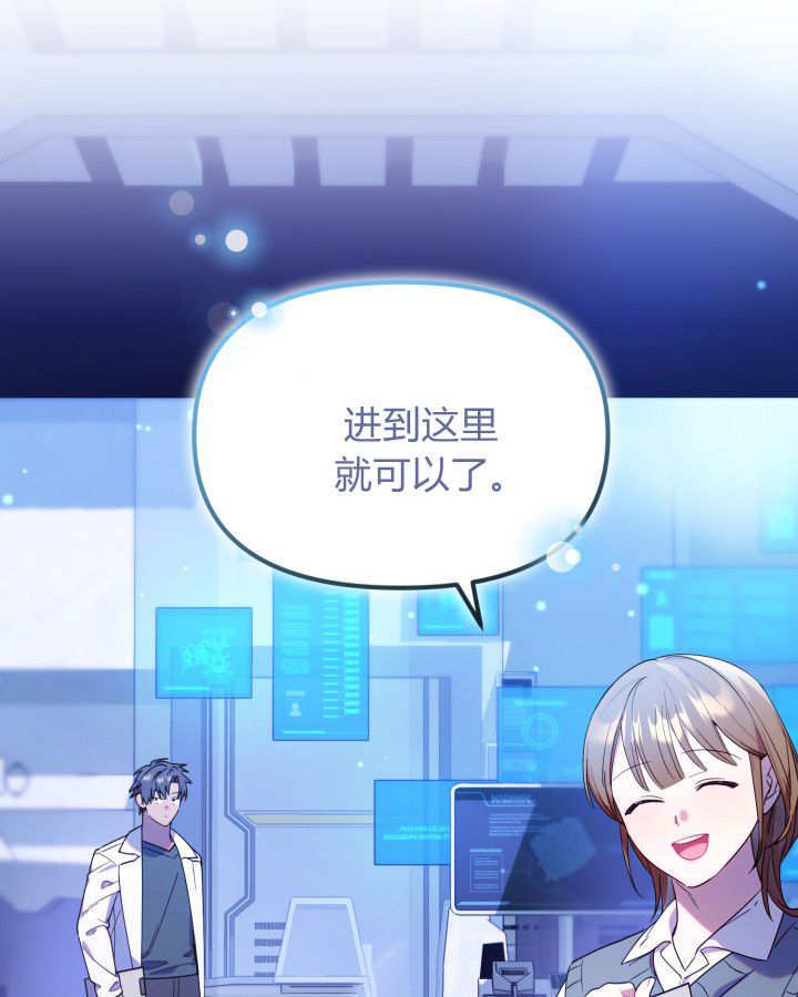 第09话 第25页