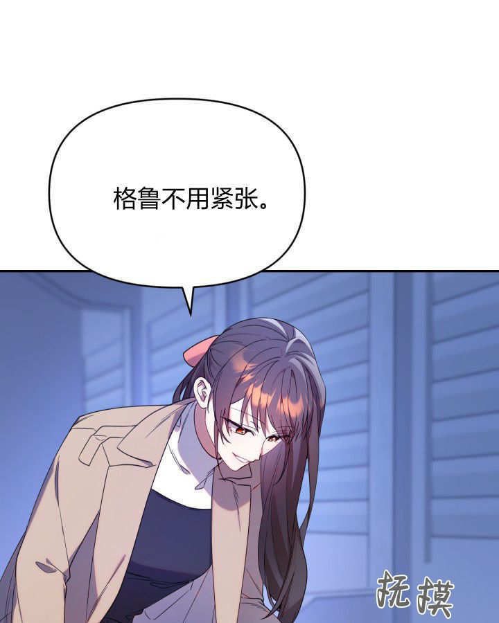 第09话 第28页