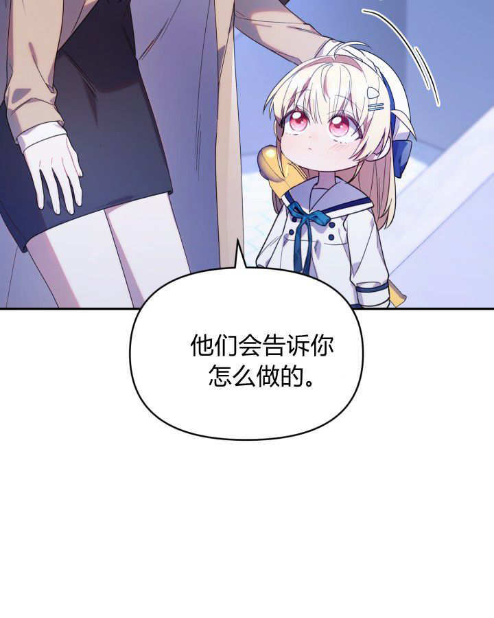 第09话 第29页