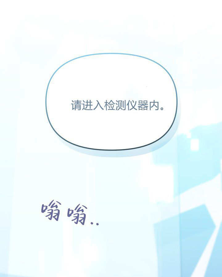 第09话 第30页