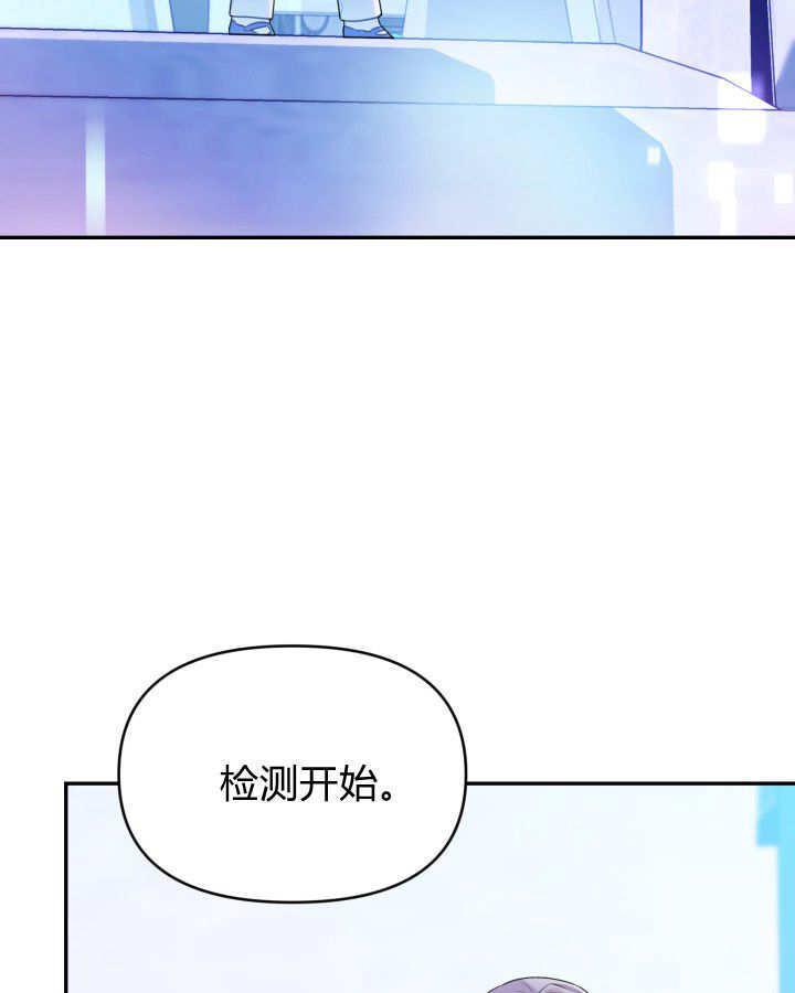 第09话 第32页