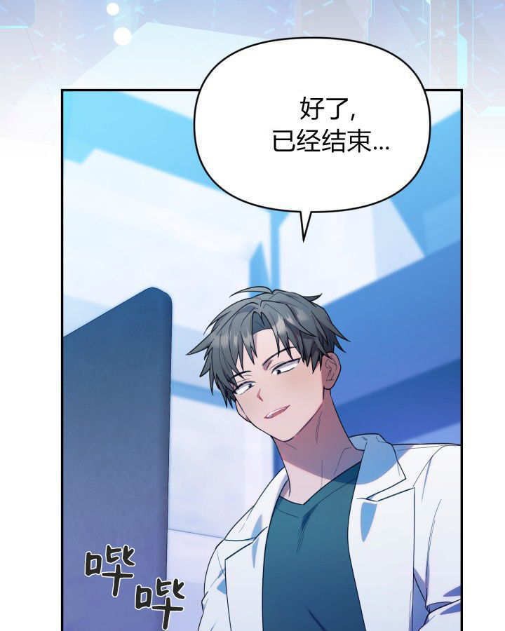 第09话 第36页