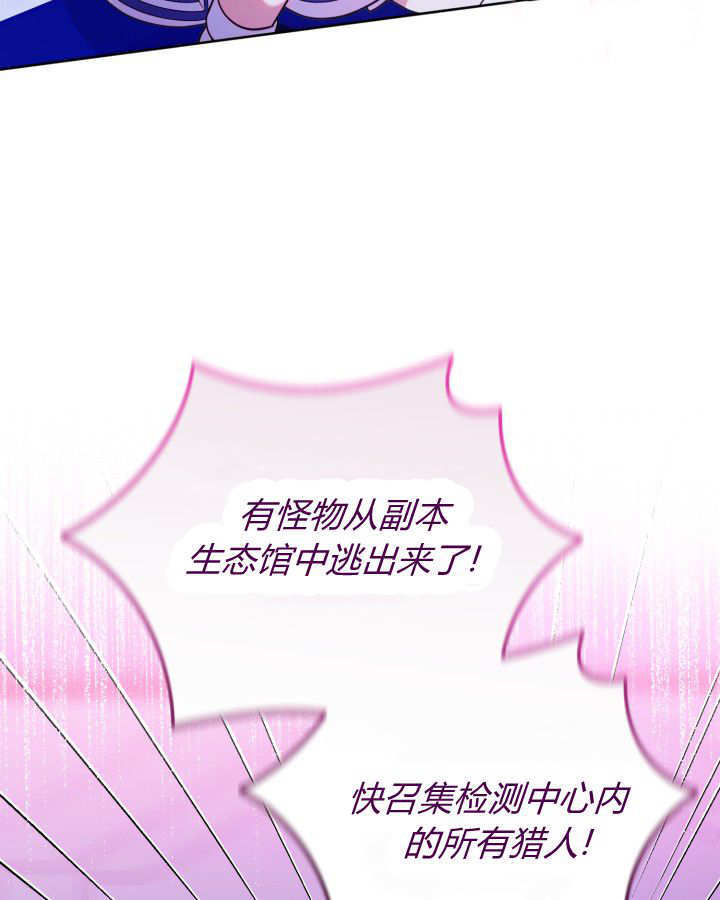 第09话 第40页