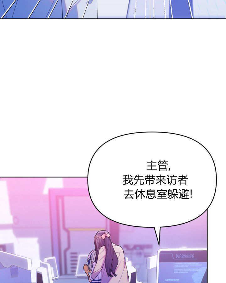 第09话 第42页