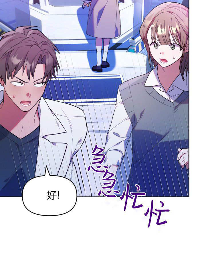 第09话 第43页