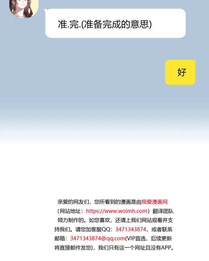 第09话 第50页