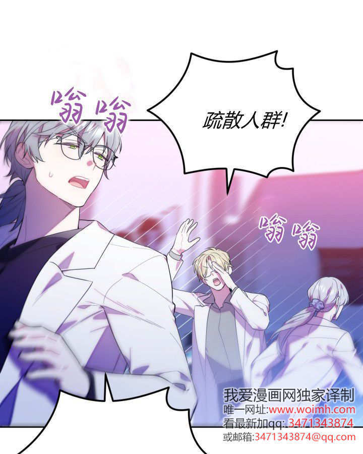 第09话 第51页