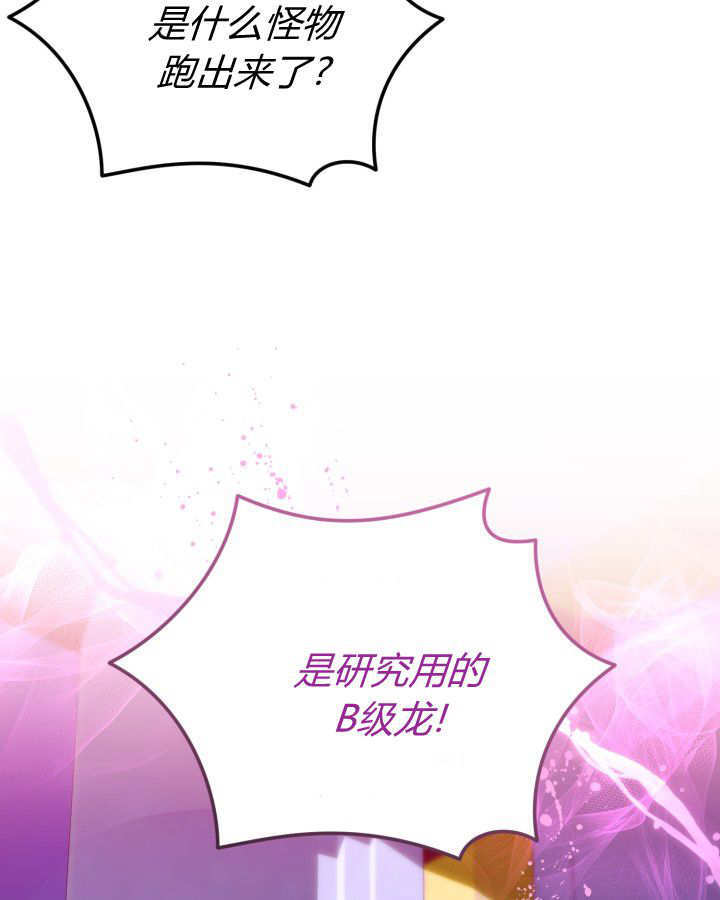 第09话 第52页