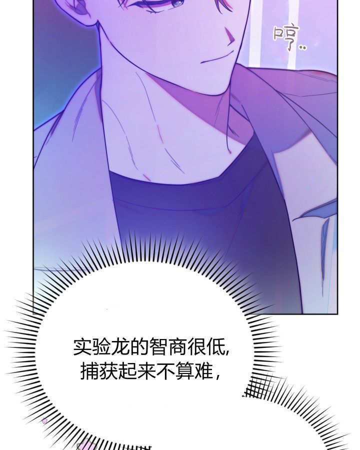 第09话 第55页