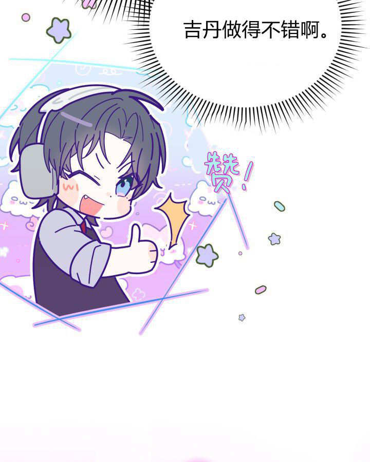第09话 第56页