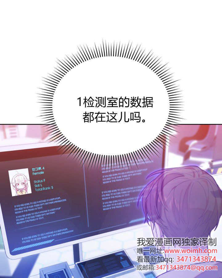 第09话 第59页