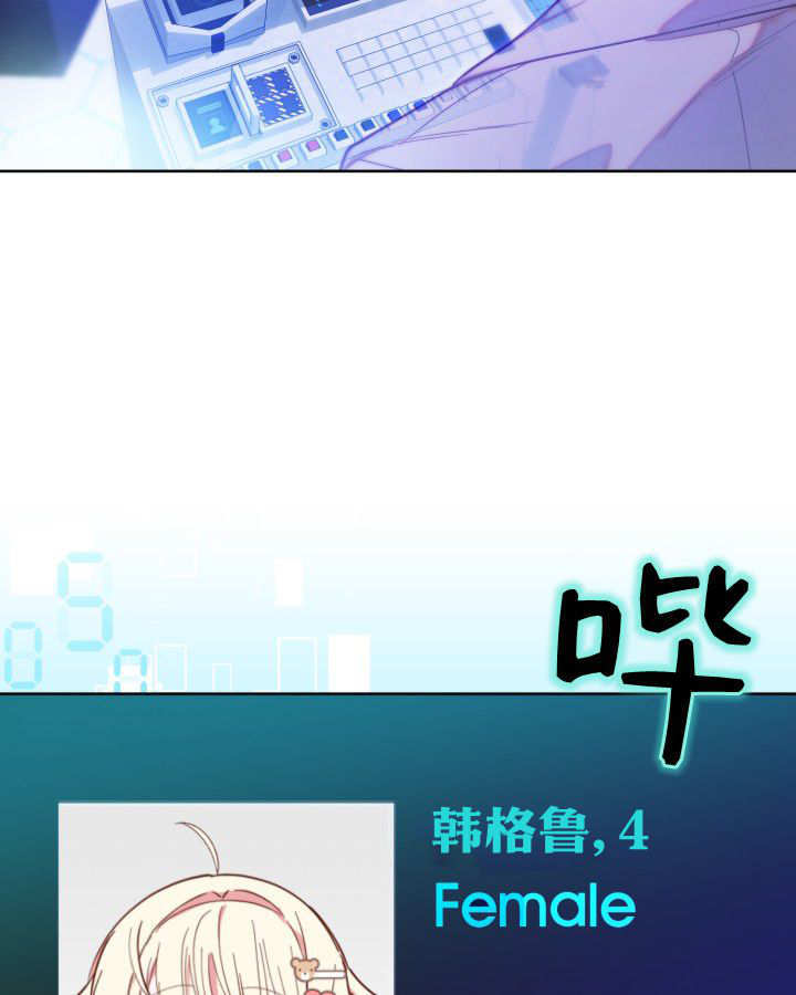 第09话 第60页