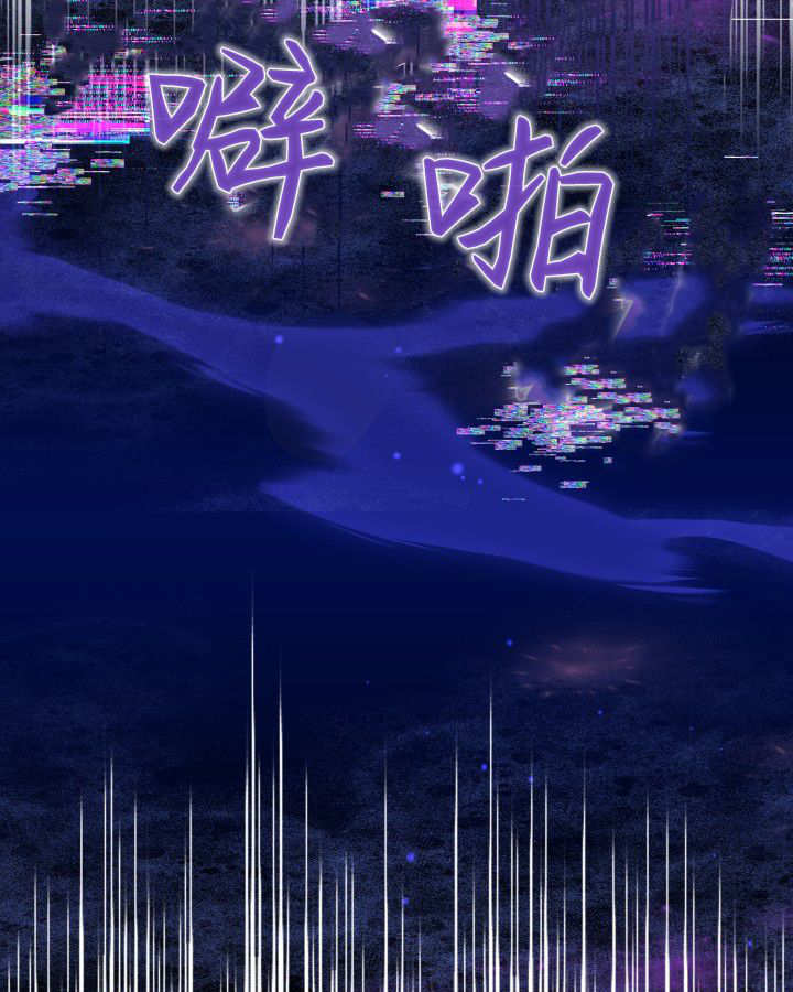 第09话 第67页