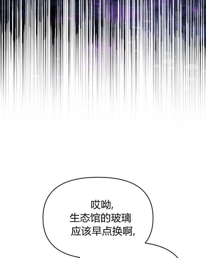 第09话 第68页