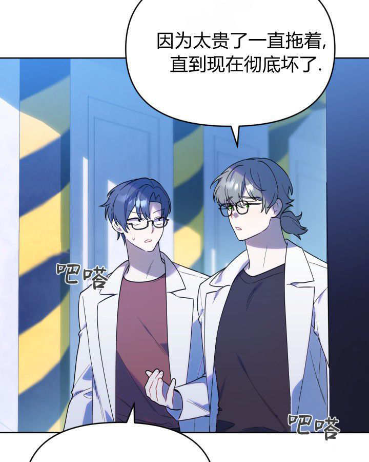 第09话 第69页
