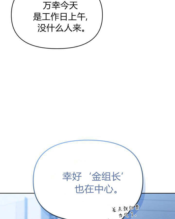 第09话 第70页