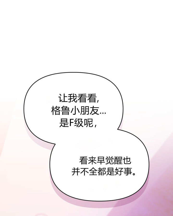 第09话 第72页