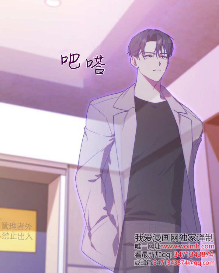 第09话 第73页