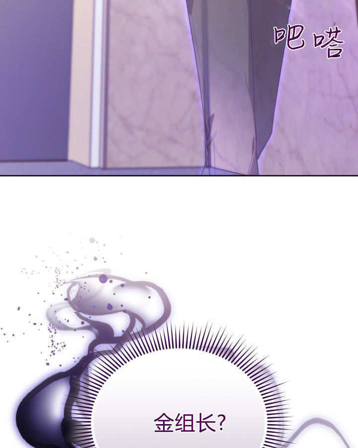 第09话 第74页