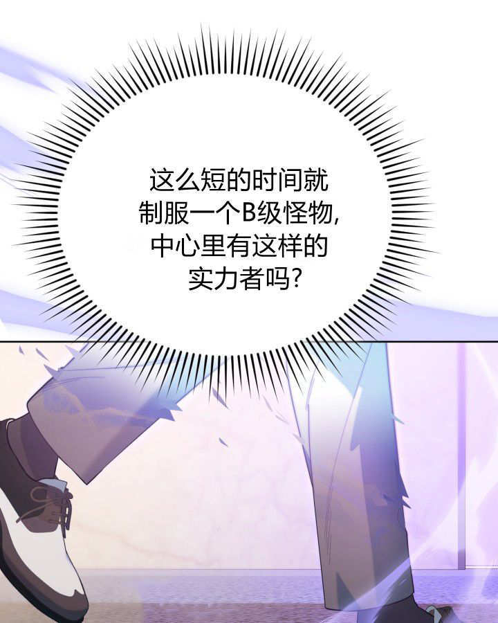 第09话 第76页