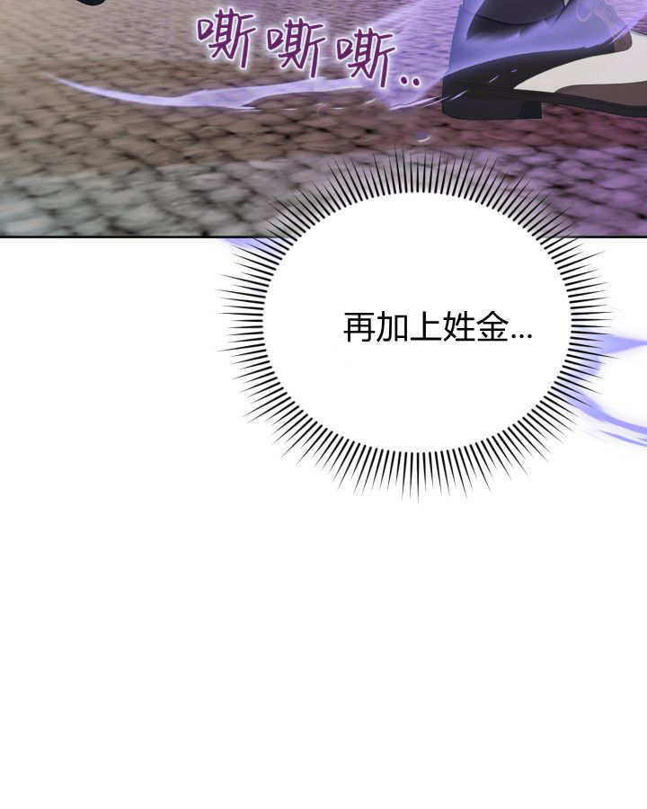 第09话 第77页