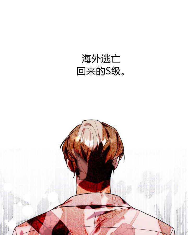 第09话 第78页