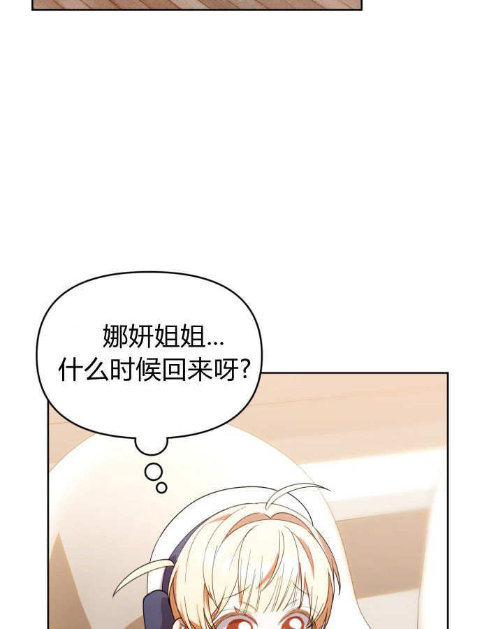 第09话 第85页
