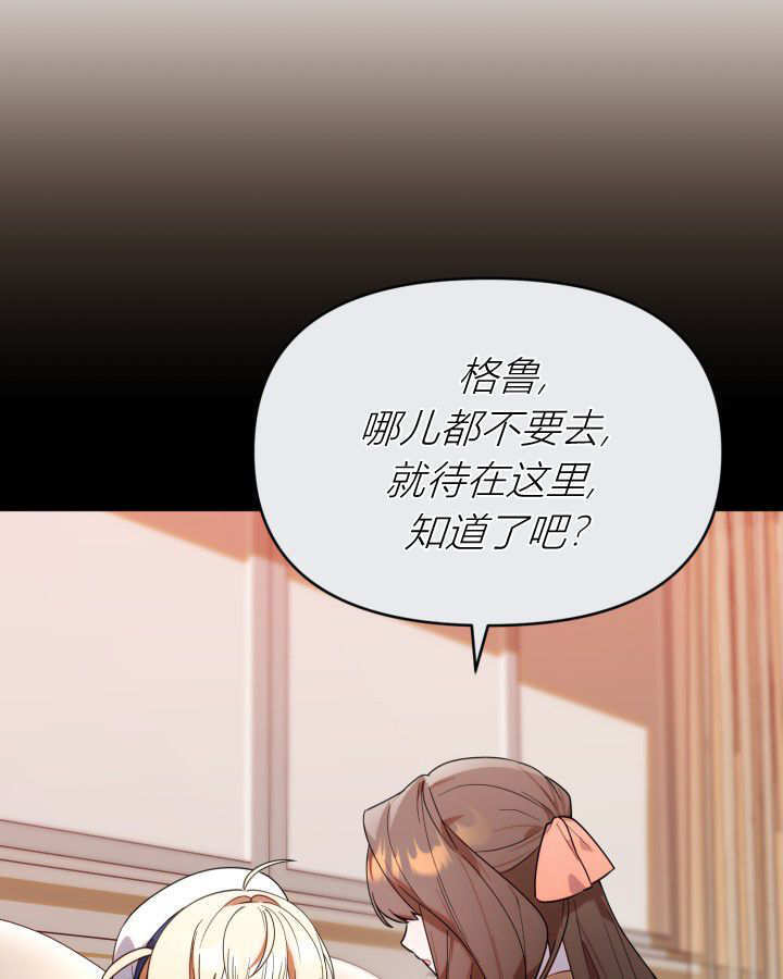 第09话 第87页