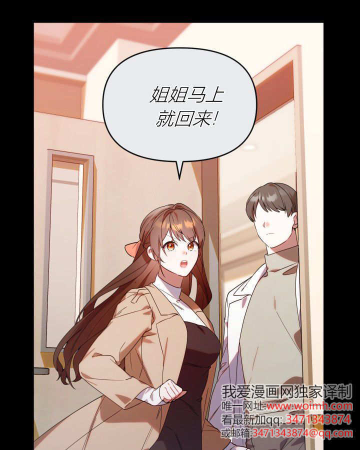 第09话 第89页