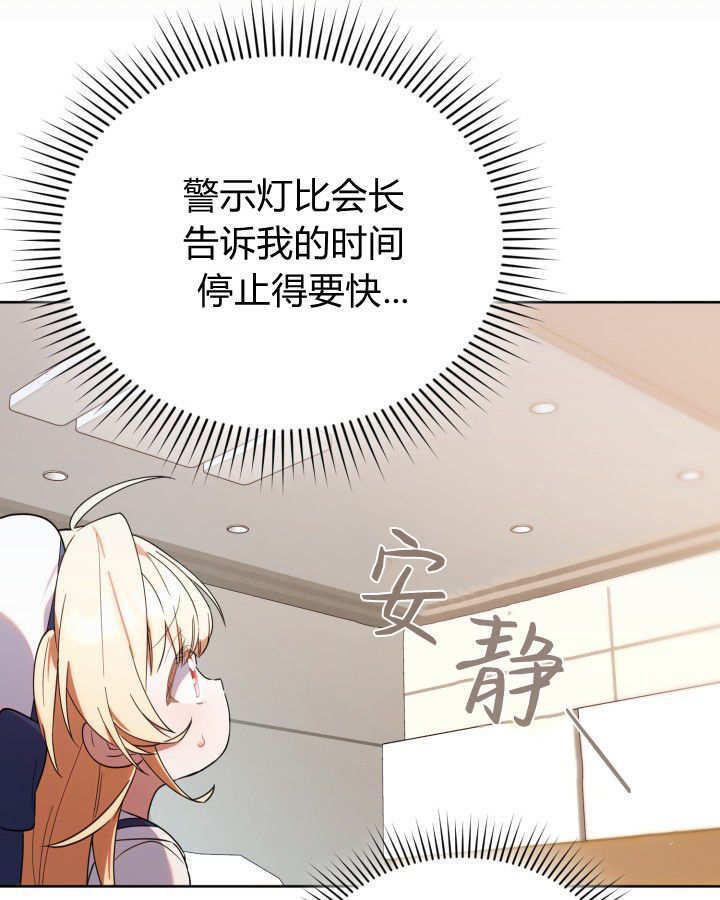 第09话 第91页