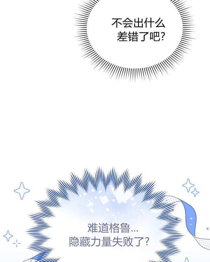 第09话 第92页