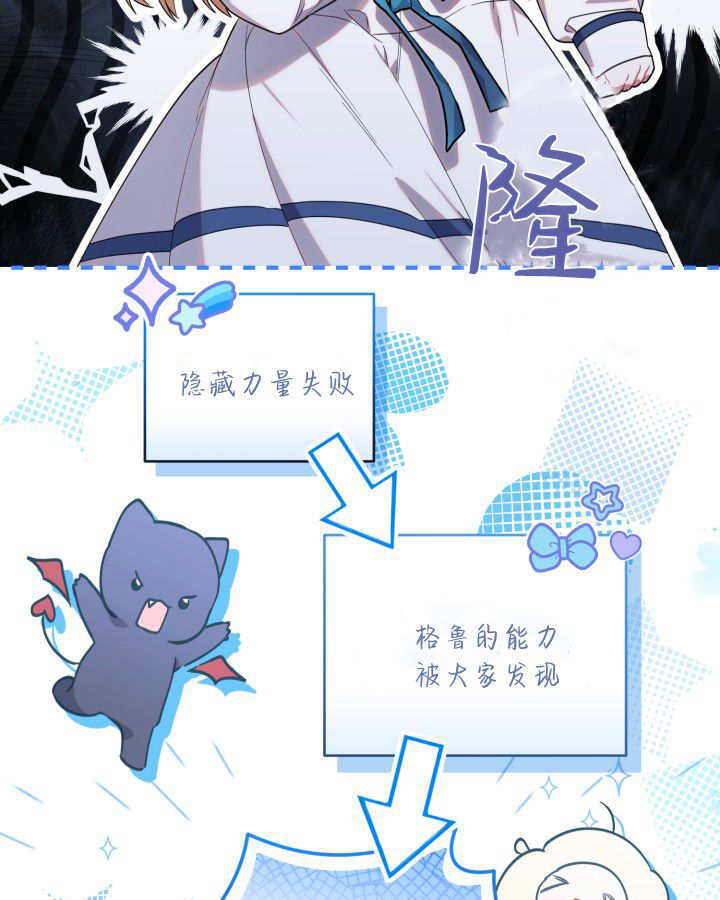 第09话 第94页