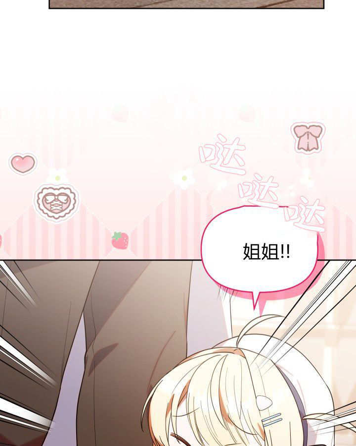 第09话 第99页