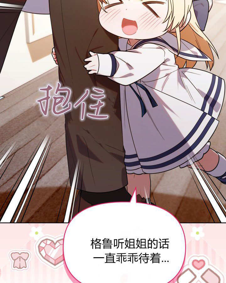 第09话 第100页