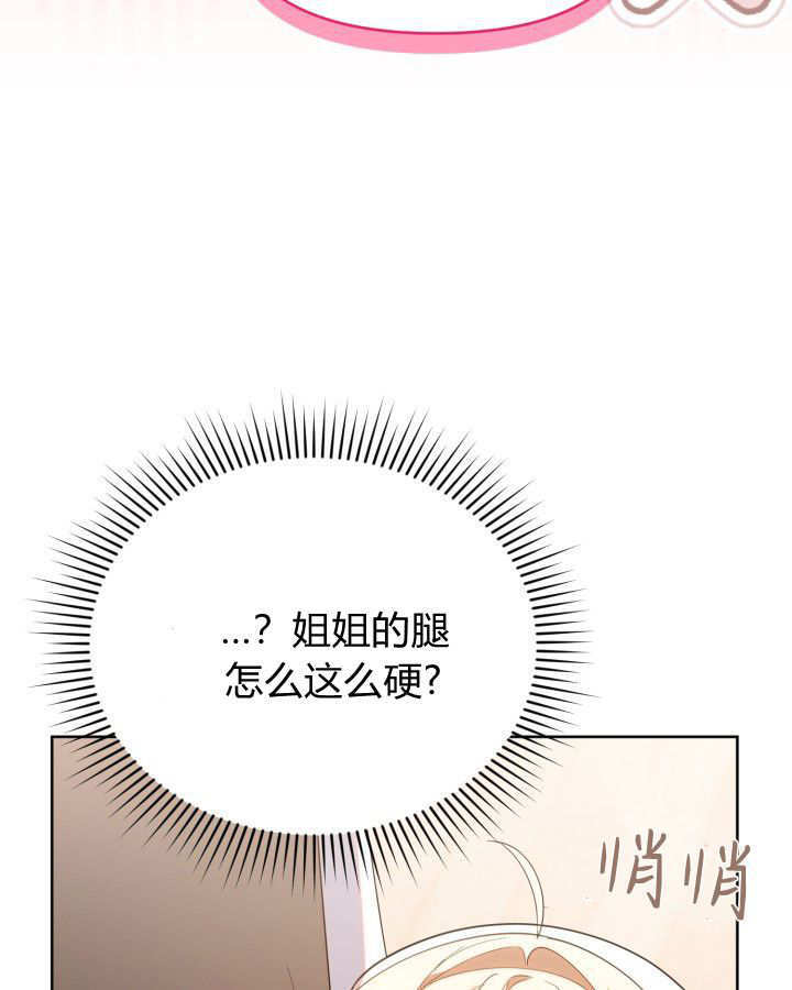 第09话 第101页