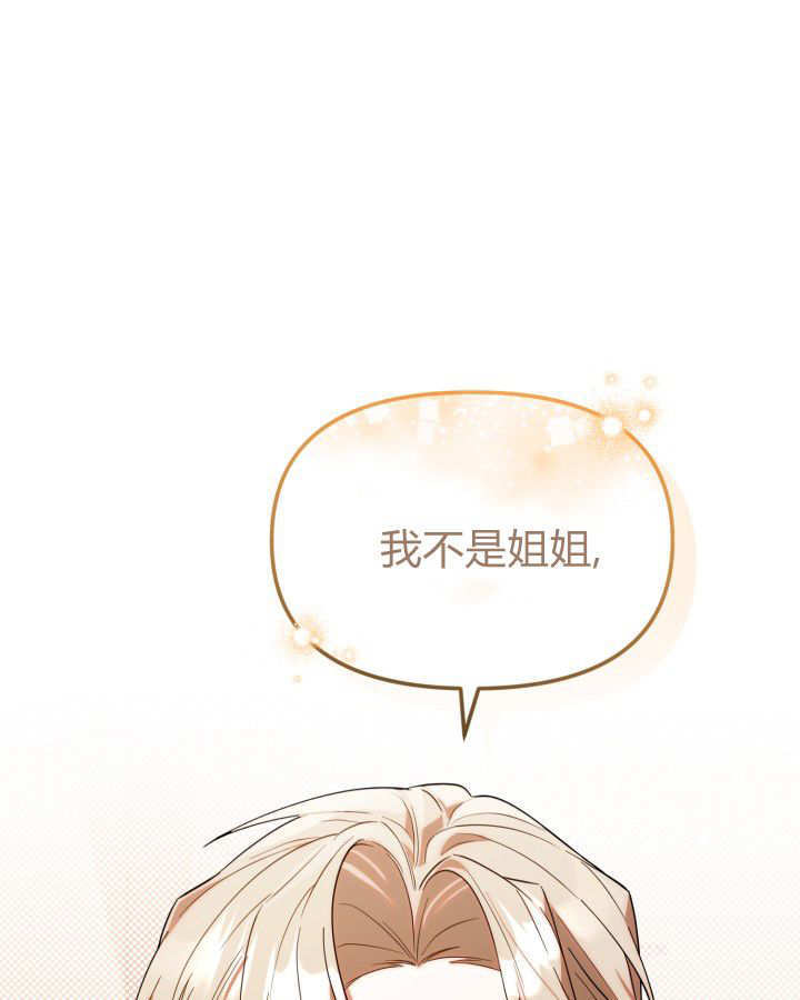 第09话 第105页