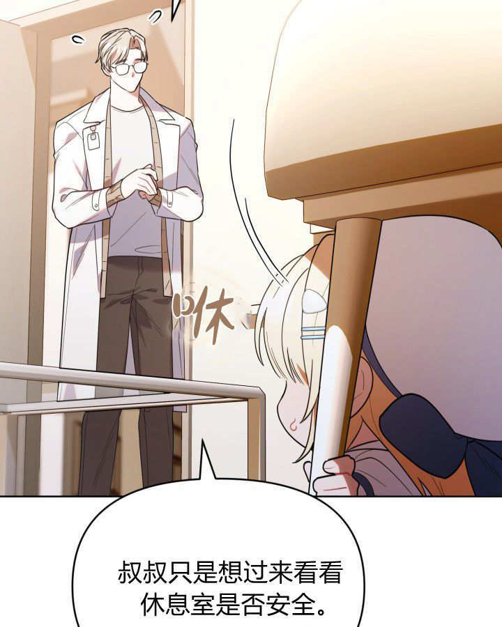 第09话 第111页