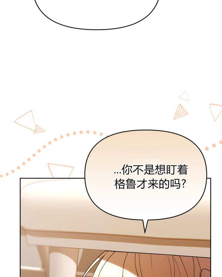 第09话 第112页