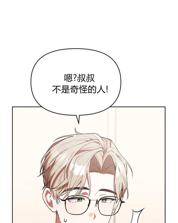 第09话 第114页